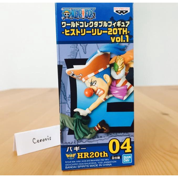 WCF relay buggy - one piece figure 20th banpresto ori barang ready
