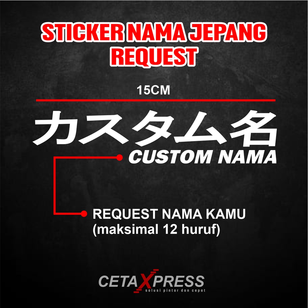 STICKER CUSTOM NAMA JEPANG