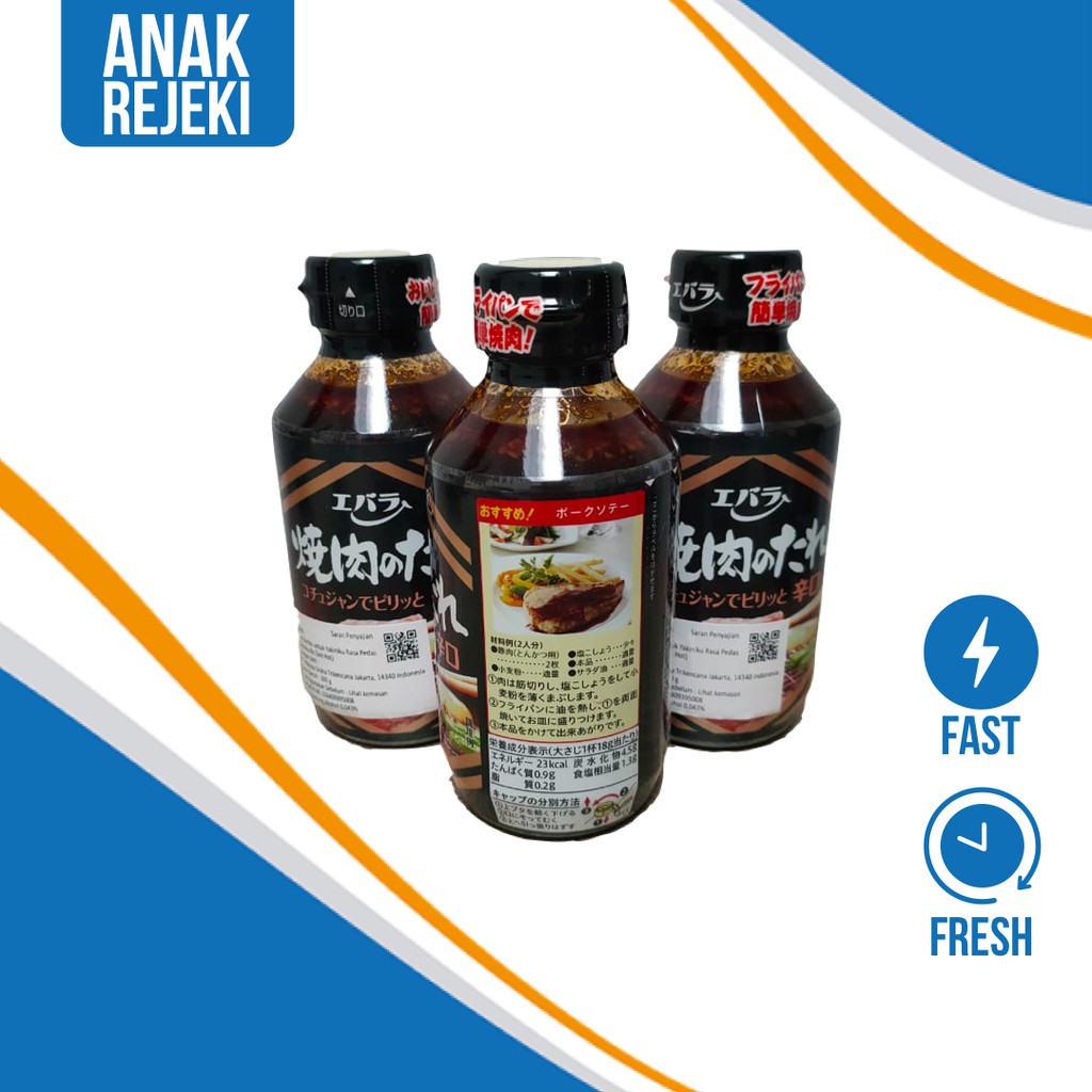 

Ebara Saus Yakiniku no tare Hot 300g - Saus Bumbu BBQ Grill Japan Pedas Asin