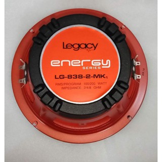 Speaker Subwoofer 8 Inch Legacy Energy LG 838 2 DOUBLE VOICE COIL SPEAKER AUDIO MOBIL