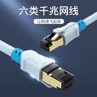 [5M - A06] Vention Kabel LAN RJ45 Cat.6 SSTP Double-Shielded