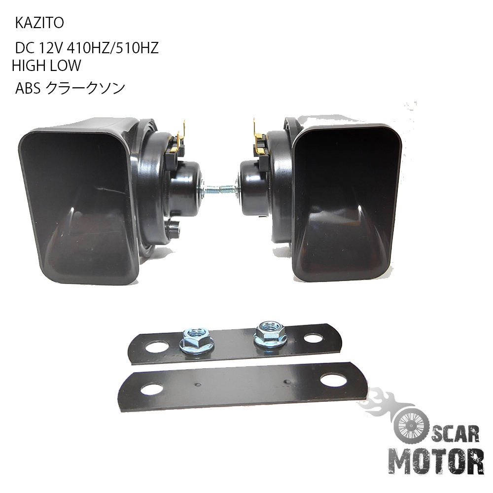 KLAKSON KEONG CLARKSON DOUBLE UNIVERSAL MOBIL MOTOR HITAM POLOS KAZITO motor