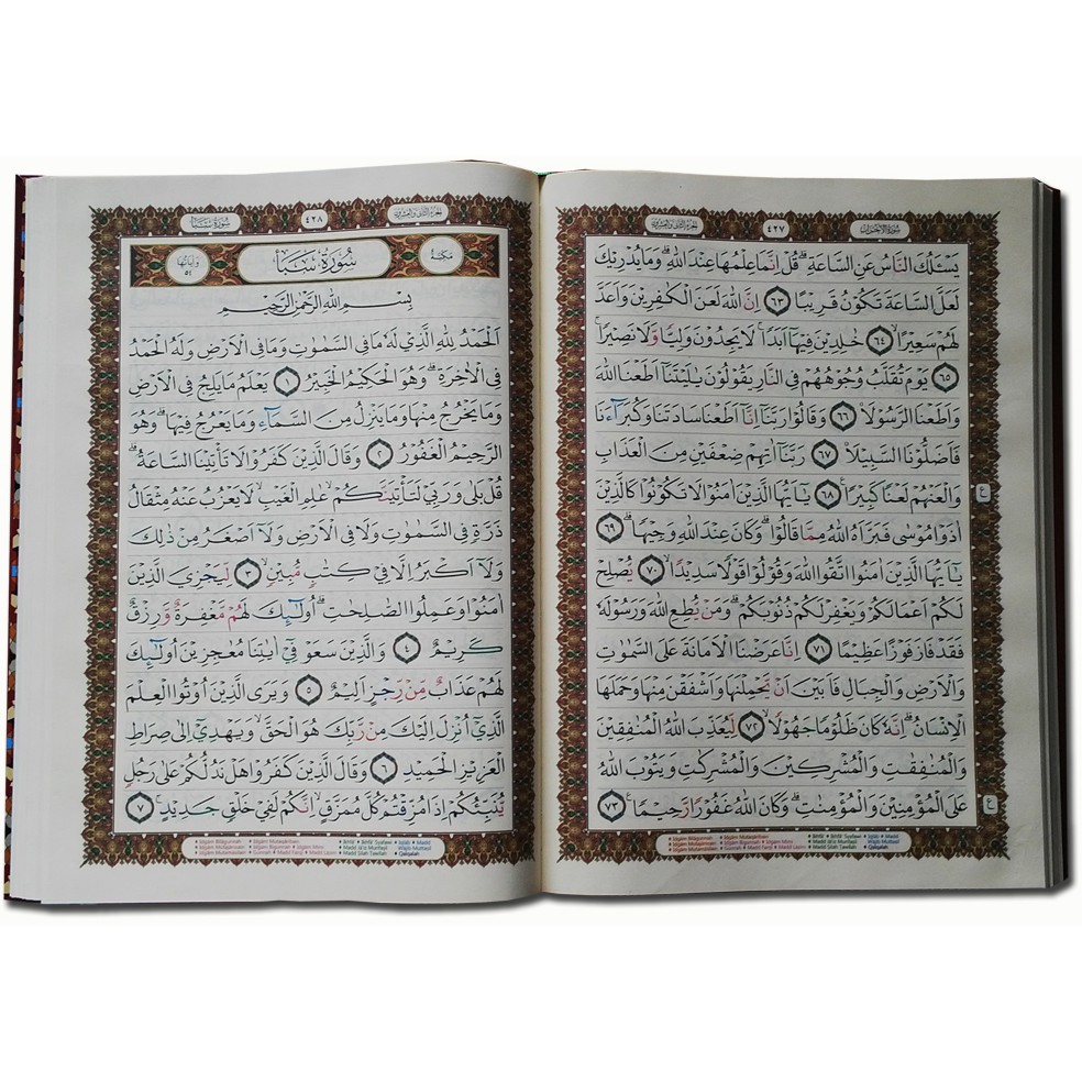 Al-Quran Tajwid As-Samad Ukuran A4