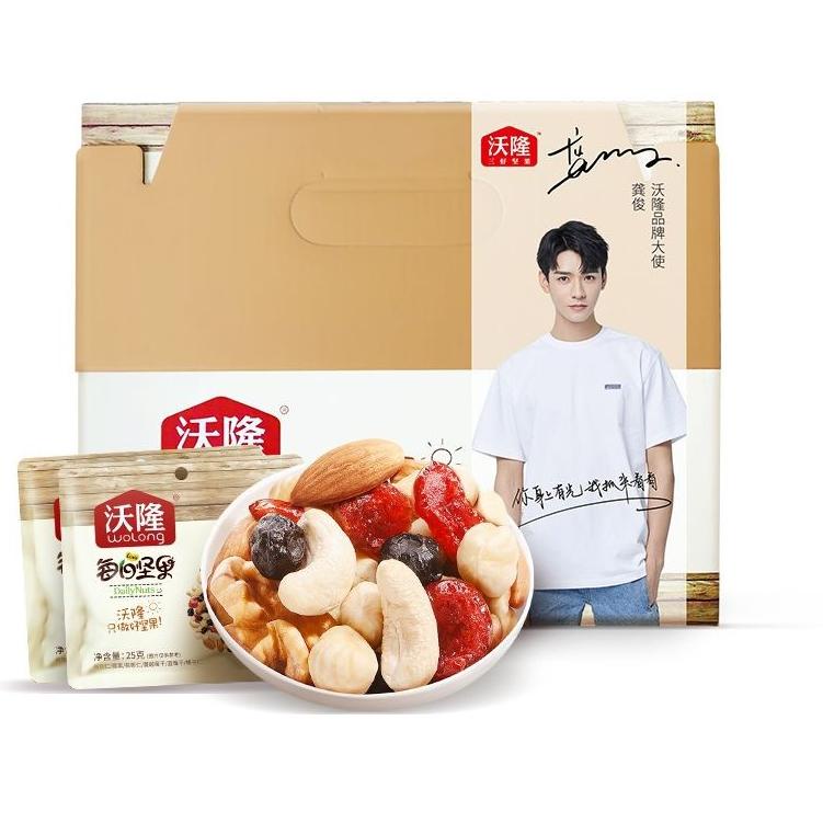 

Promo ECADP WOLONG DAILY NUTS 79 Terkini