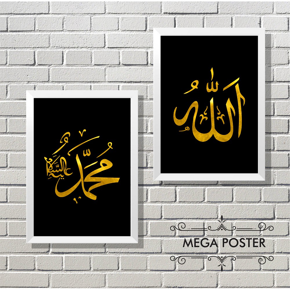 Poster Kaligrafi Allah Muhammad High Quality Hiasan Rumah Murah Frame Bingkai Dekorasi Indonesia