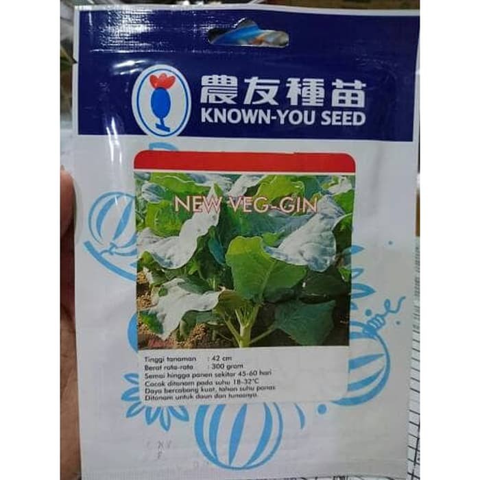Benih Kailan New Veg Gin Known You Seed (5 gram)