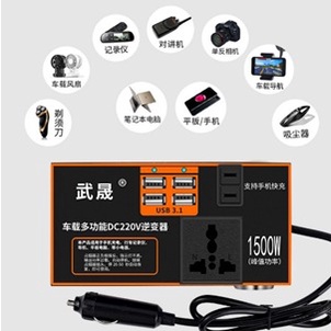 INVERTER 200 W Car INVERTER DC-AC 220V Power Supply Inverter QC 3.0 USB ADAPTOR FAST ChargeR