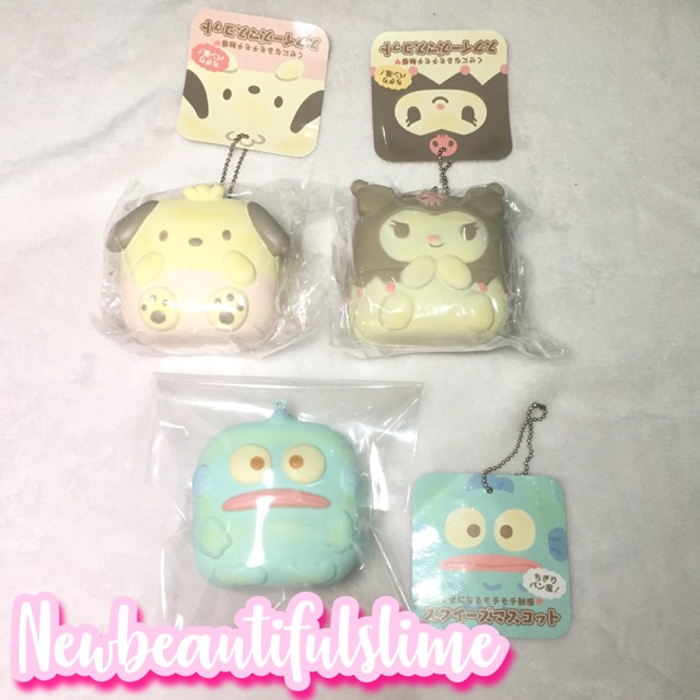 CHIGIRI BREAD KUROMI SQUISHY