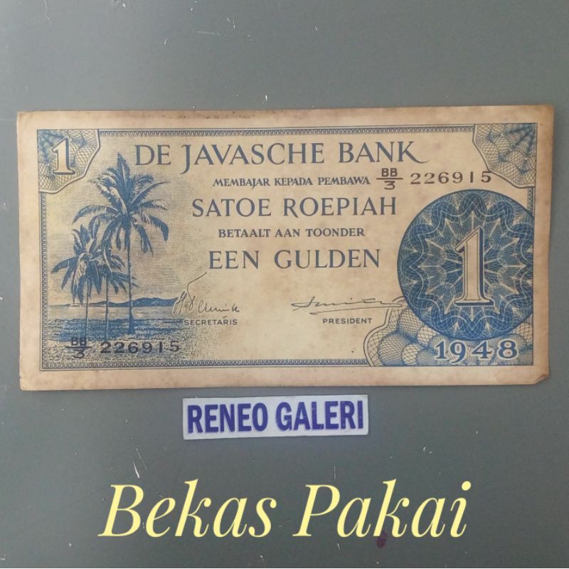 Rp 1 Rupiah/Een Gulden DJB tahun 1948 seri Federal De Javasche Bank uang kertas kuno duit jadul