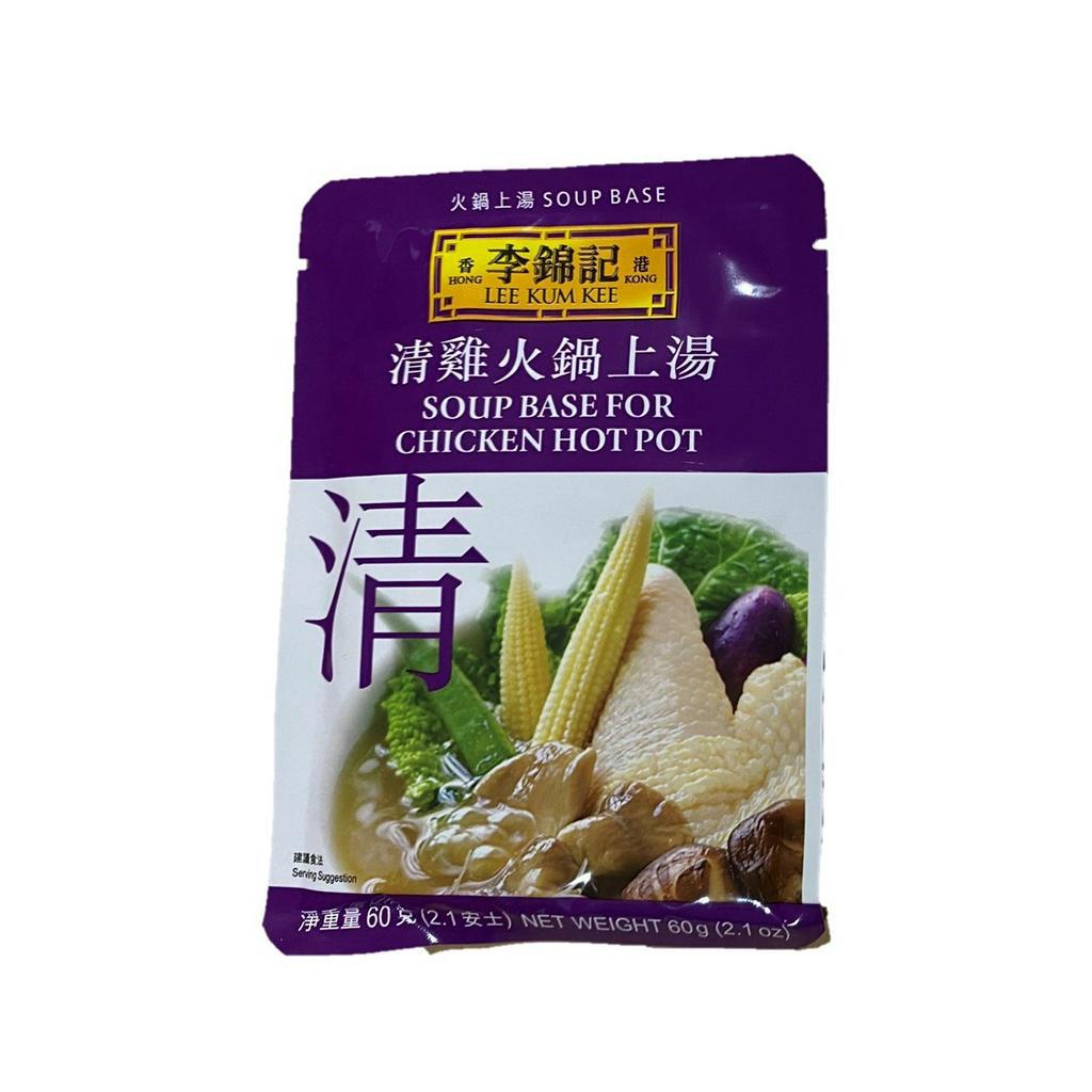 

HMS - LEE KUM KEE Bumbu Siap Pakai Untuk Sup Ayam Hot Pot