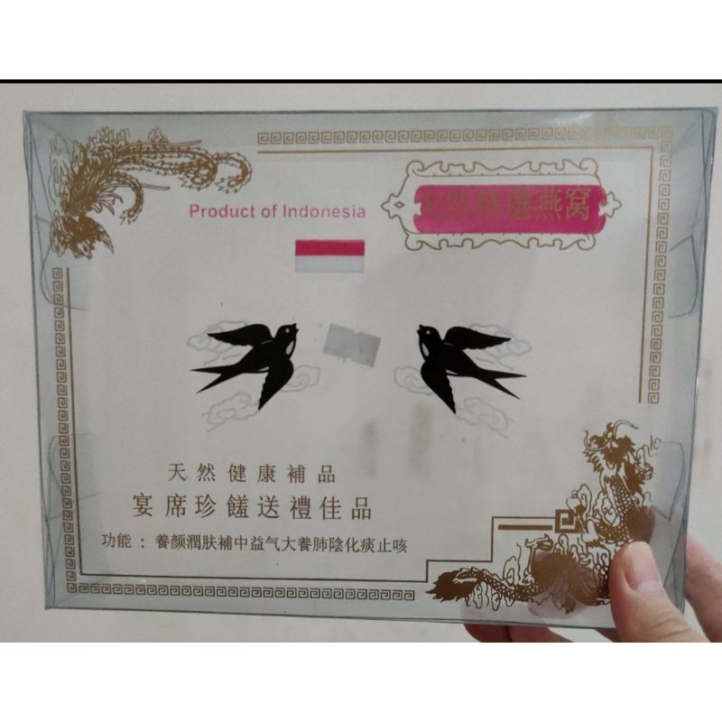 

KOTAK MIKA SARANG BURUNG WALET 250 GRAM UK : 22CM X 16,5CM X 6,5CM