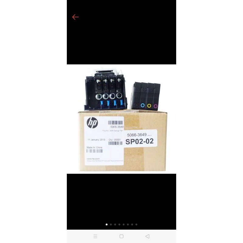 head hp oj 7612/7110