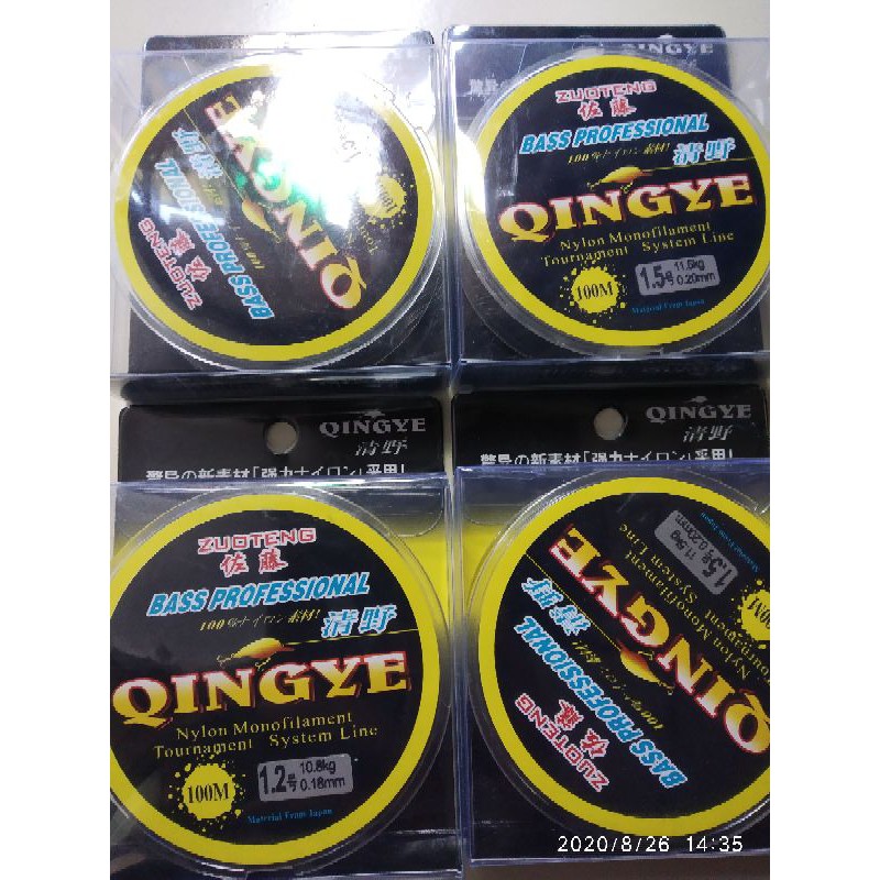 senar qingye murah dan kuat