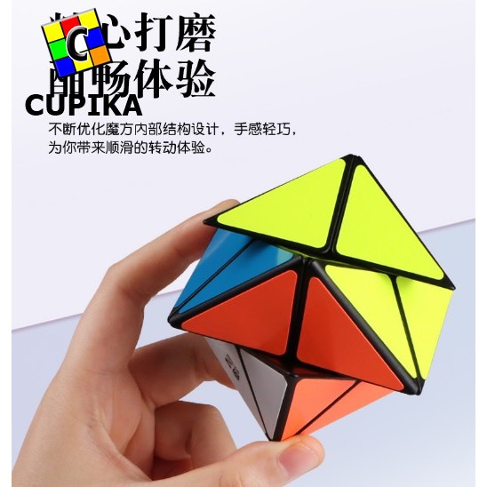 Rubik 3x3 QiYI Dino X Cube Stickerless Qi Yi Dino Cube X Cube Original