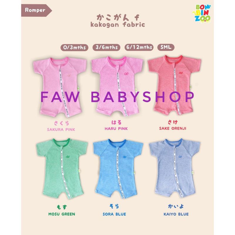 Romper Zipper Baby BonBinZoo Motif Granit / Romper Pendek Bayi Newborn 0-4 Tahun Bon bin zoo