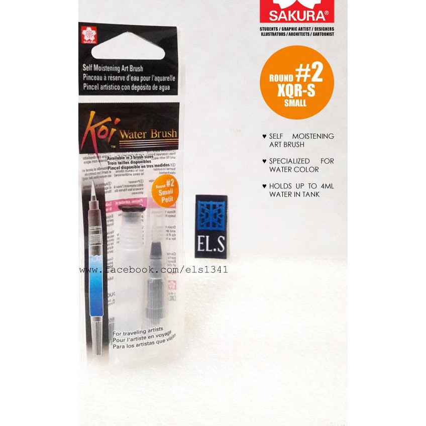 

➣ Sakura Koi Water Color Brush Small (XQR-S) ➩