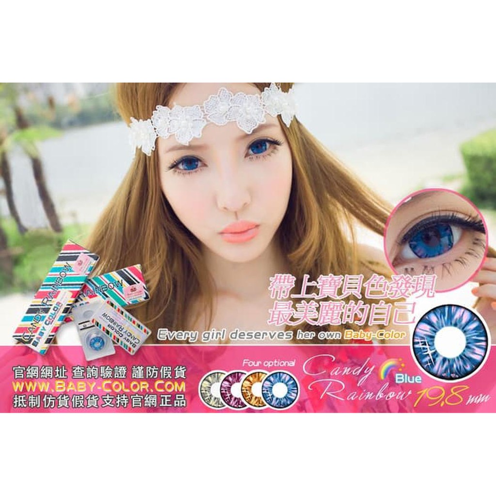 [BESTSELLER] SOFTLENS BABY COLOR CANDY RAINBOW BLUE (BIRU)