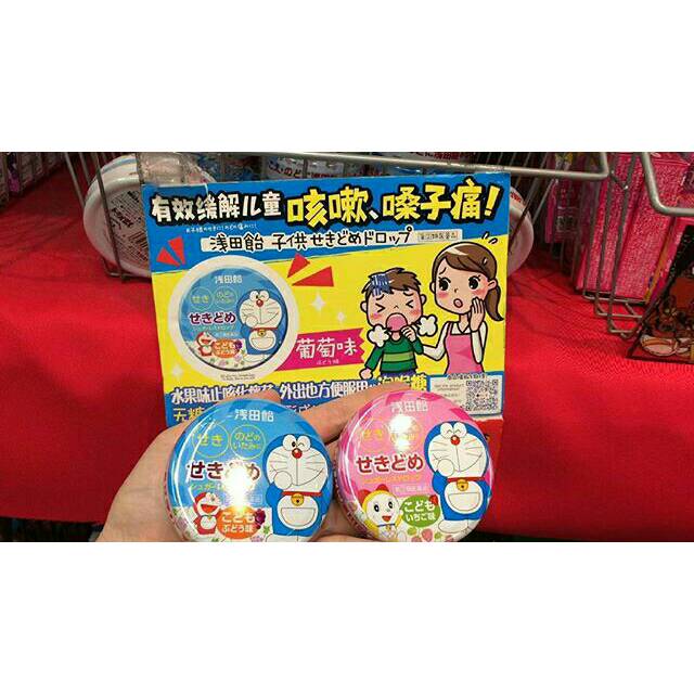 

Japan import Permen batuk anak