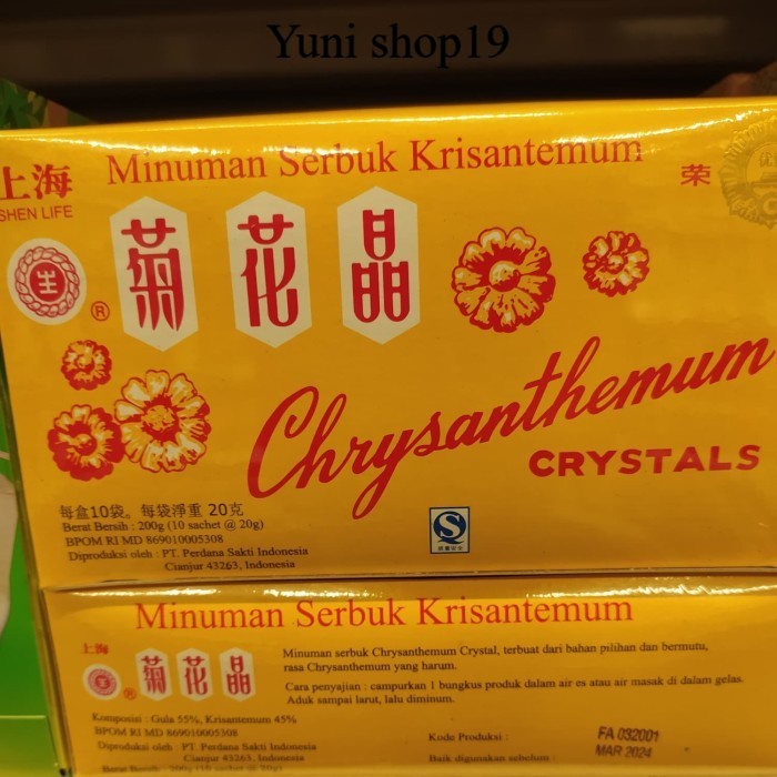 

shanghai chrysantemum
