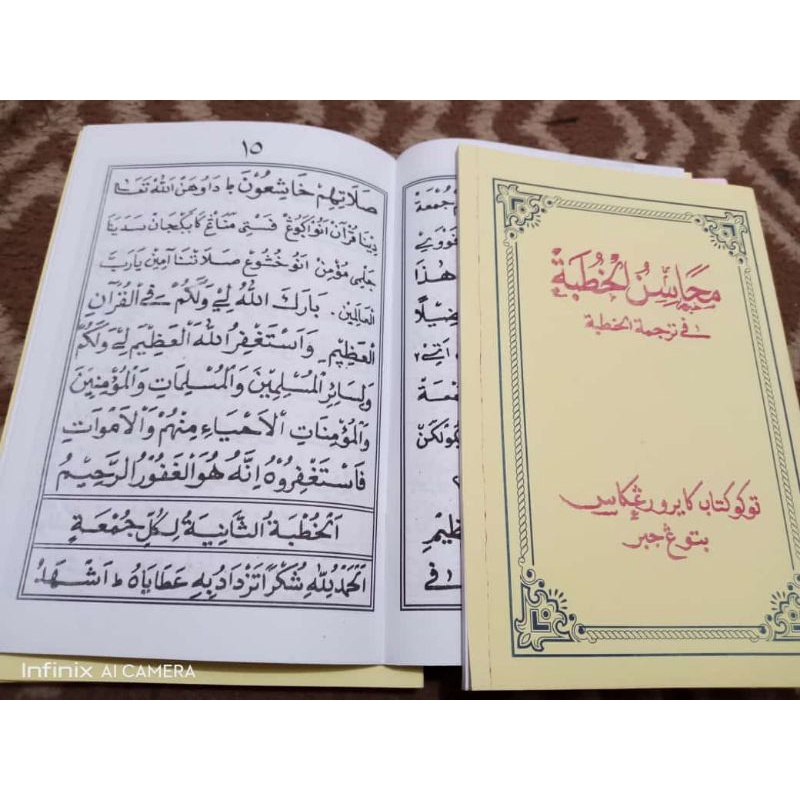 kitab khutbah jum'at, lebaran, bahasa arab dan sunda. dll