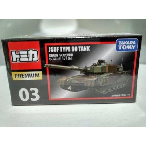 Harga jsdf diecast Terbaru Jan 2026 | BigGo Indonesia