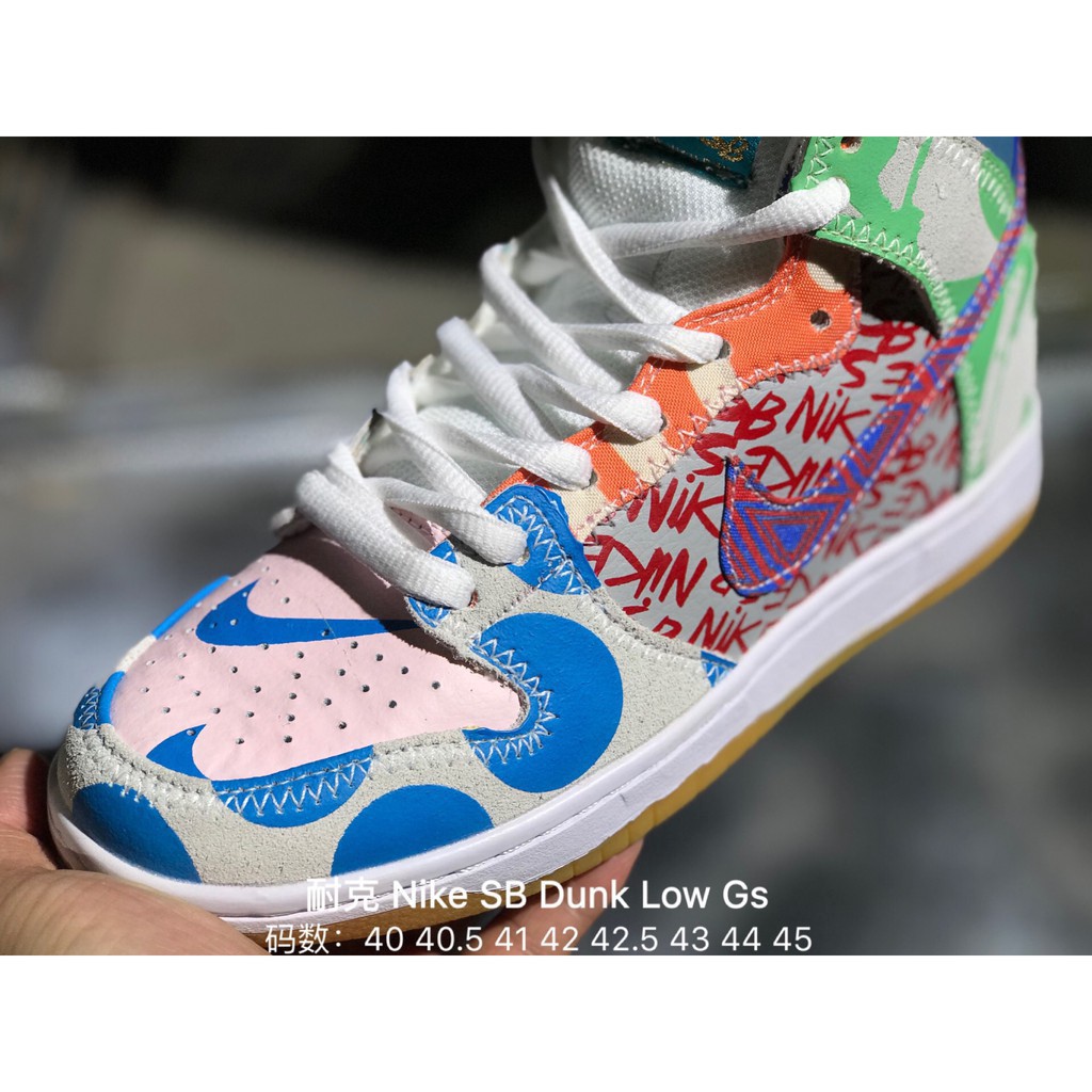 nike sb colorful shoes