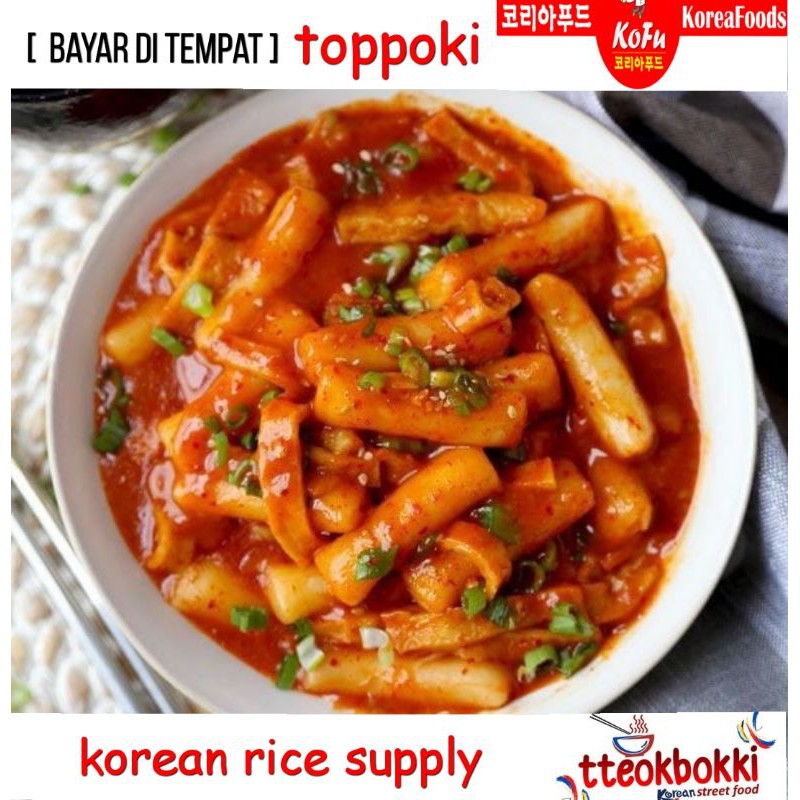 

toppoki tteokbo spicy korean rice HALAL