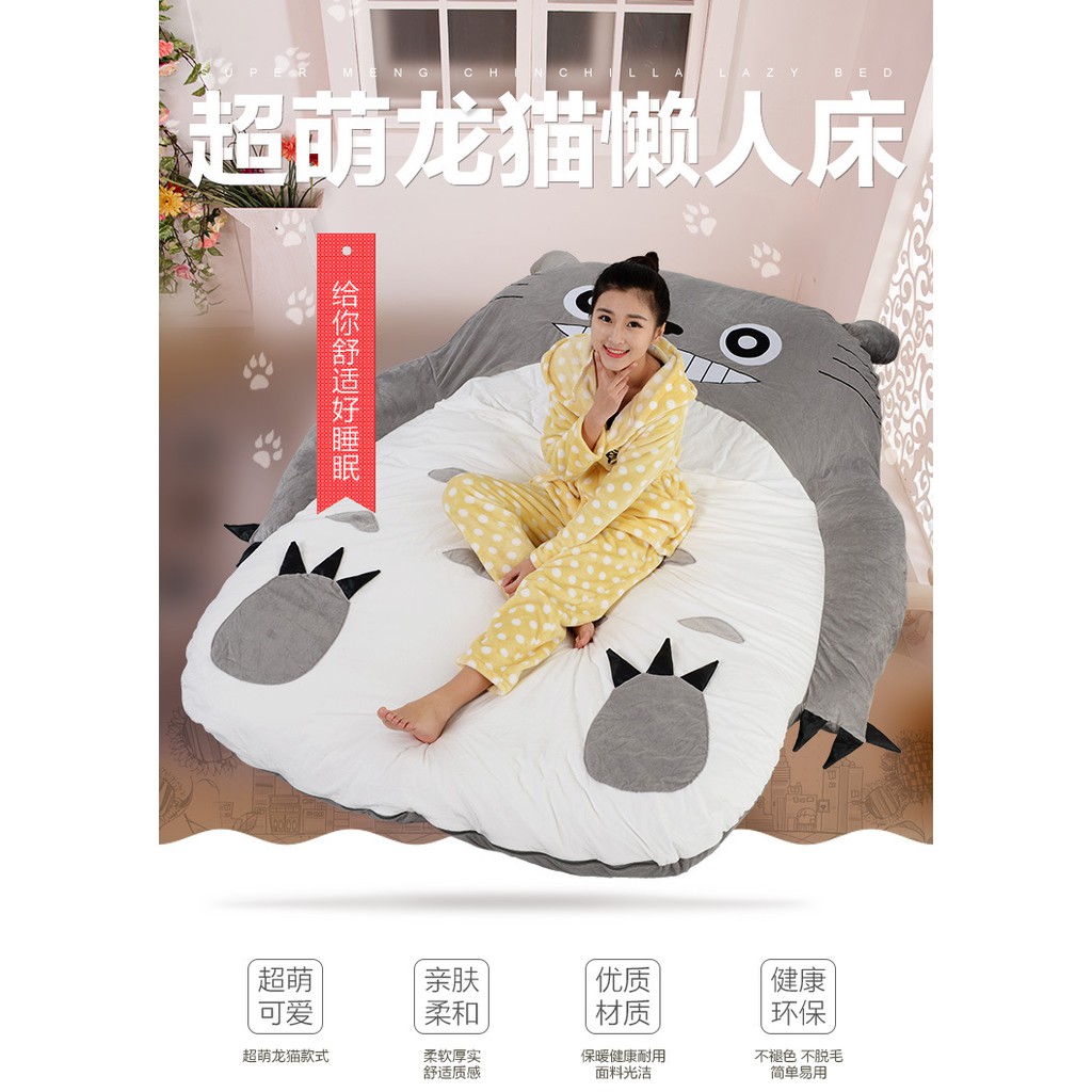 Totoro Bed Skin Sofa Tatami Mattress Double Bed Thickened Creative Cartoon Plush Toys Soft Shopee Indonesia