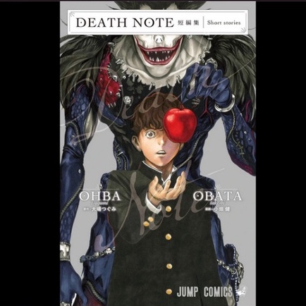 DEATH NOTE (SHORT STORIES) KARYA TSUGUMI OHBA, TAKESHI OBATA