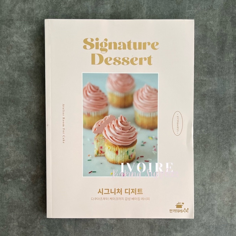 Korean Signature Dessert Recipe Baking Book