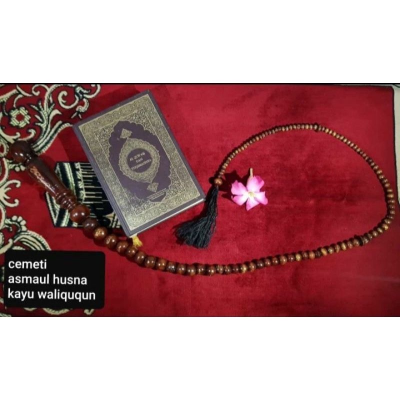 Cambuk Asmaul Husna/ Cemeti Amarasuli Tasbih/ Cambuk kayu hiasan dinding