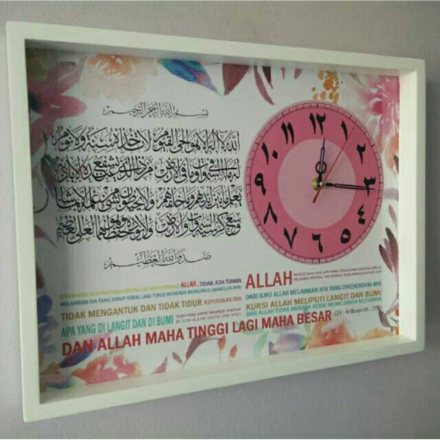 Hiasan Jam Dinding Ayat Kursi Kufi Biru Shabby Uk 40x60 + Kaca