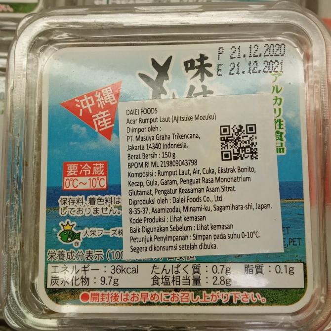 

@@@@] NISSUI DAIGAKU IMO 140 GR acar rumput laut ajitsuke Mozuku