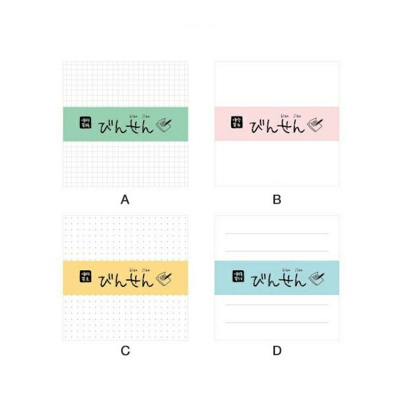 Memopad Memo Brown White Basic Vintage Simple Murah Kertas Catatan Pengingat Notepad-8