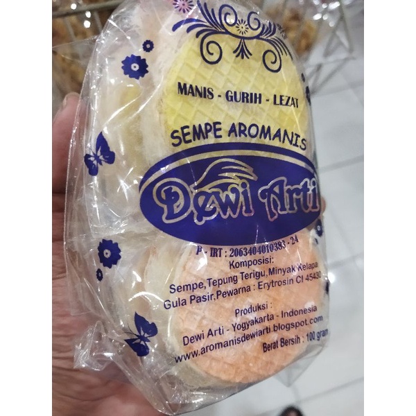 

arummanis