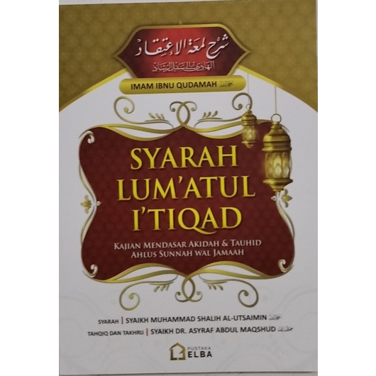 

SYARAH LUMÁTUL I'TIQAD