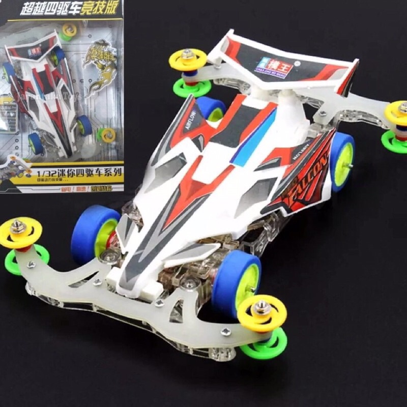Tamiya Aoda