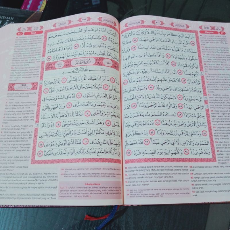 Al QUR-AN SEDANG  AL IKHLAS A5 15×21 CM