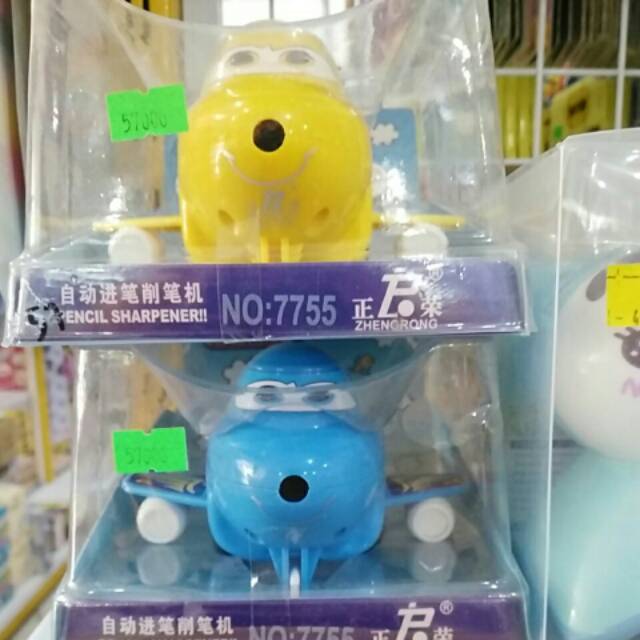 

Zhengrong 7755 sharpener