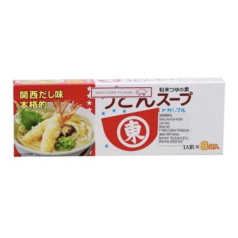 

HIGASHIMARU Udon Soup / Bumbu Kaldu Udon (8pcs x 8GR)