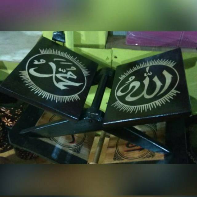 TERMURAH! REKAL TEMPAT BACA AL-QURAN ALLAH MUHAMMAD KAYU JATI ASLI KODE A 15 x 35 cm SOUVENIR JOGJA