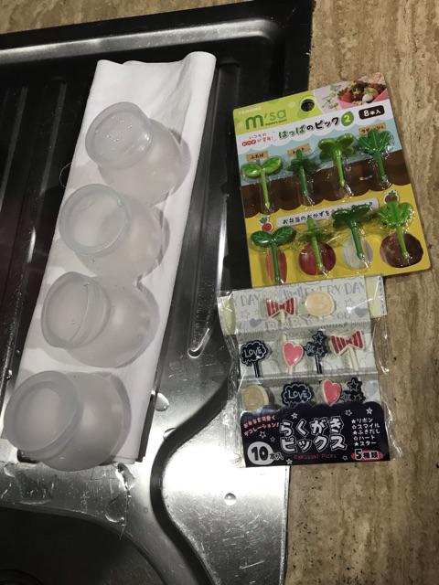 Pick Leaves 2 (kode : Fp 50-3328) - Bento Tools Original