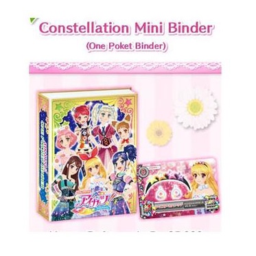 

AIKATSU! Constellation Mini Binder (1 Pocket Binder) BANDAI ORIGINAL
