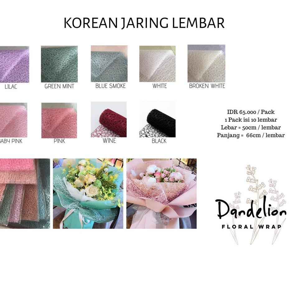 

READY ! KOREAN JARING LEMBARAN KERTAS BUNGA ECER (1 LEMBAR)/ FLOWER WRAP/ PEMBUNGKUS BUNGA HAND BOUQ
