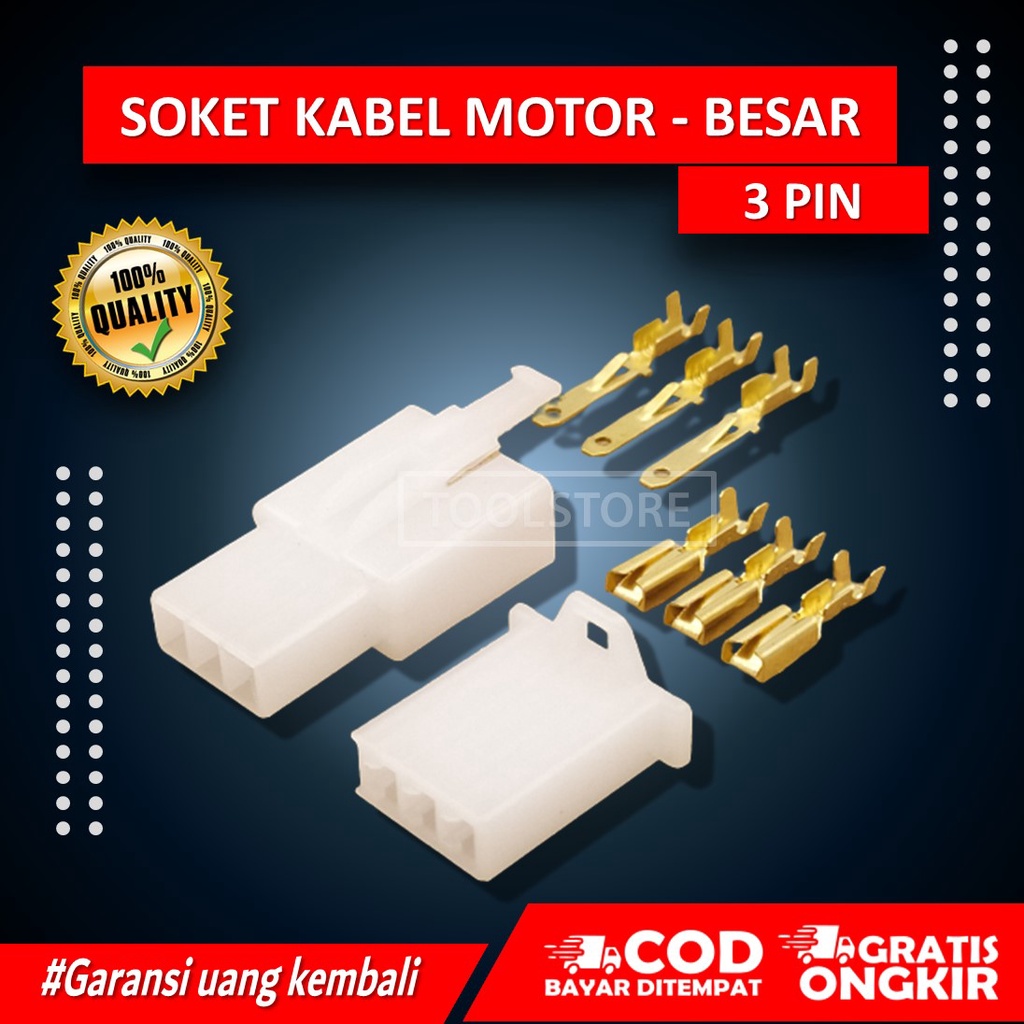 SKUN SOCKET SOKET SAMBUNGAN KONEKTOR KABEL LISTRIK MOTOR 3 PIN UKURAN BESAR 1 SET