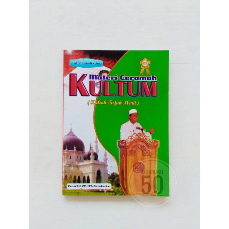 MATERI CERAMAH (KULTUM)