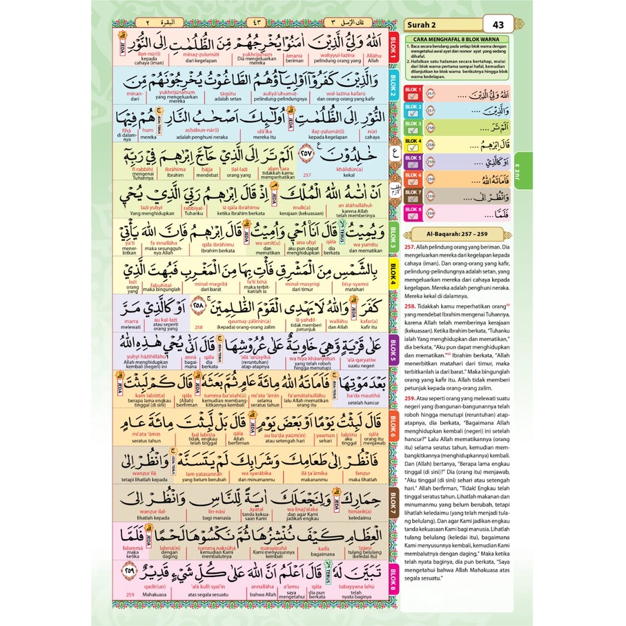 Al-Qur'an Per juz ukuran Besar A4