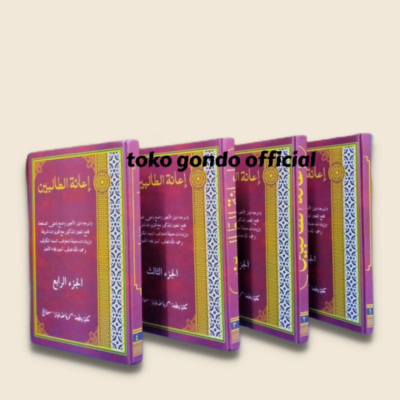 Kitab Ianah Ianatut Tholibin Ala Fathul Muin Tp