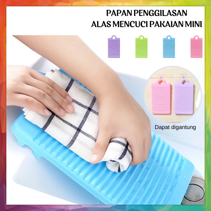 Papan Penggilesan Cuci Baju Anak Syal Kain Lap | Alas Gilasan Mini Cucian Pakaian Portable | Papan Gilesan Travel Size Serbaguna