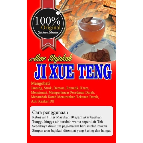 Akar Bajakah Ji Xue Teng Herbal ASLI KALIMANTAN